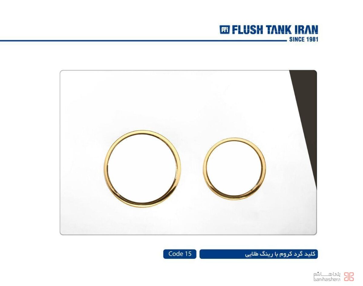 فلاش تانک ایران توکار وال هنگ مدل اینفینیتی - Image 11