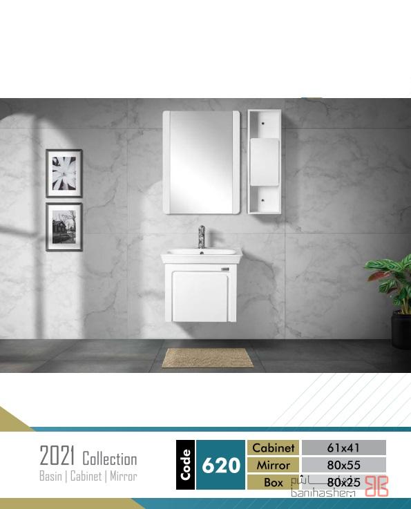 روشویی کابینتی آرموس مدل 620