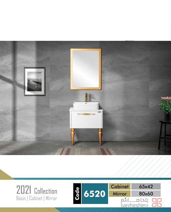 Armoos-Cabinet-6520 روشویی کابینتی آرموس مدل 6520 - Image 1