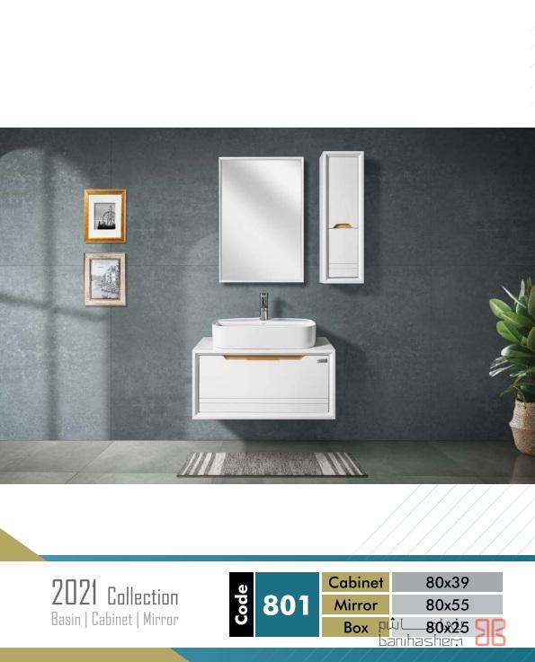 روشویی کابینتی آرموس مدل 801