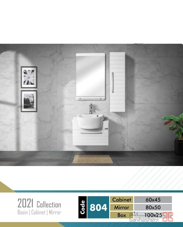 Armoos-Cabinet-804 روشویی کابینتی آرموس مدل 804 - Image 1