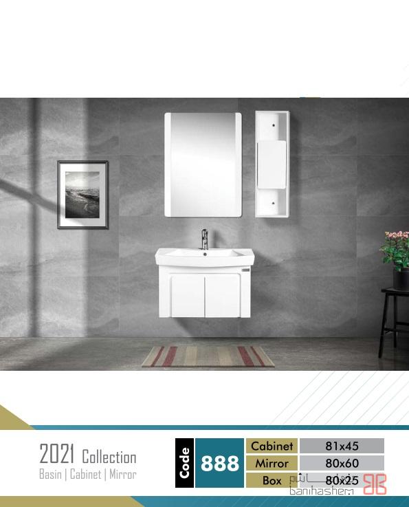 Armoos-Cabinet-888 روشویی کابینتی آرموس مدل 888 - Image 1