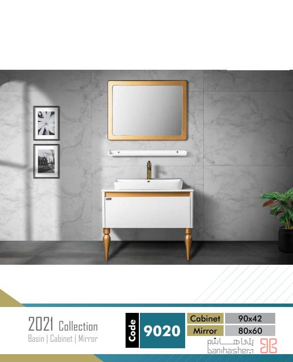 Armoos-Cabinet-9020 روشویی کابینتی آرموس مدل 9020 - Image 1