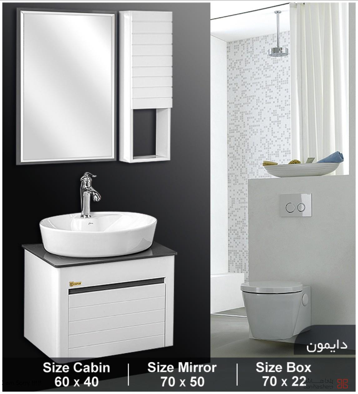 362_32101107883119 (1)_page26 کابینت روشویی کاسیپن مدل دایمون - Image 1