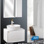 کابینت روشویی کاسیپن مدل کاسپین