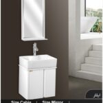 کابینت روشویی کاسیپن مدل ایلار
