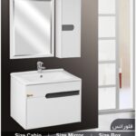 کابینت روشویی کاسیپن مدل فلورانس