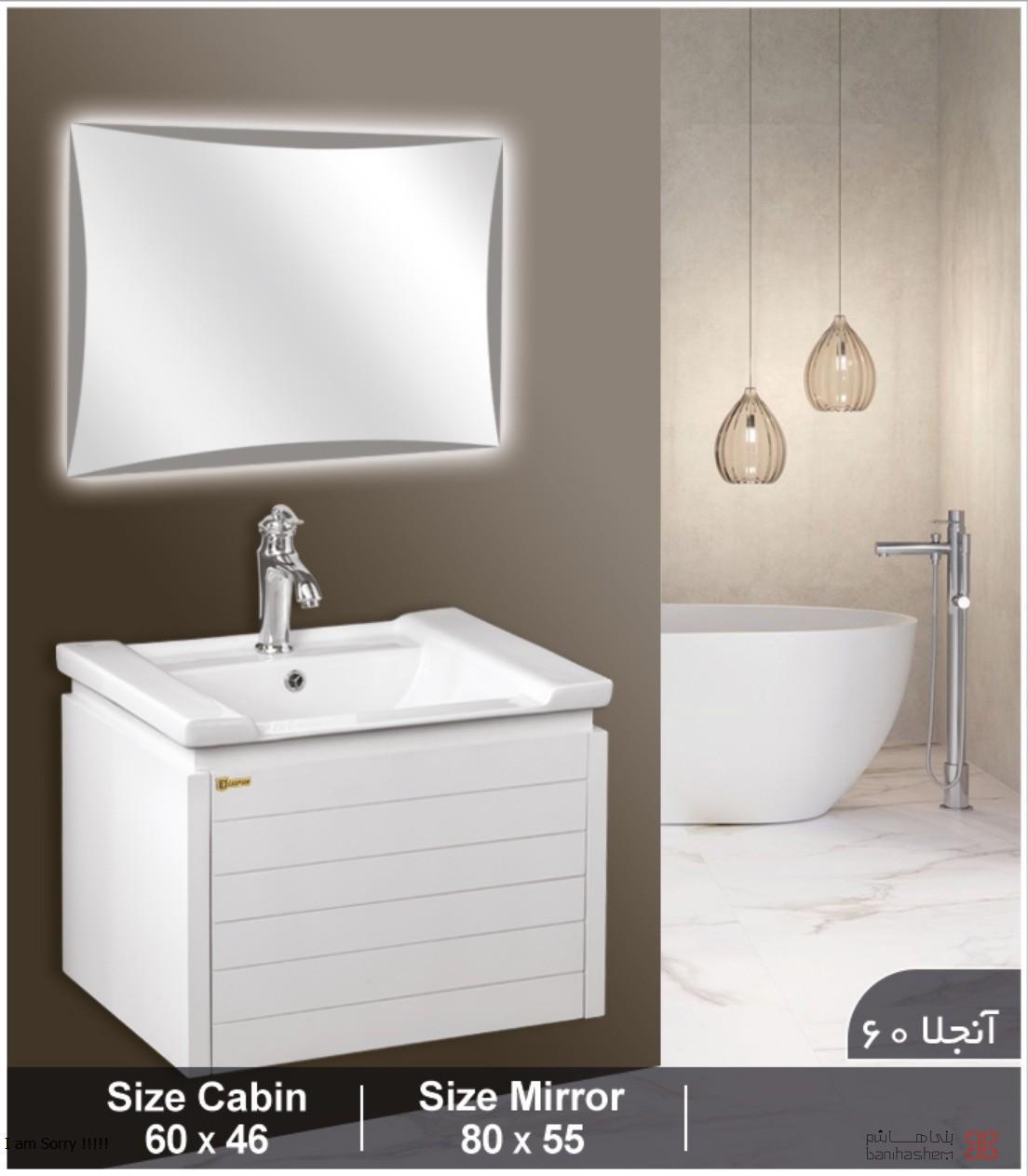 362_32101107883119 (1)_page49 کابینت روشویی کاسیپن مدل آنجلا 60 - Image 1