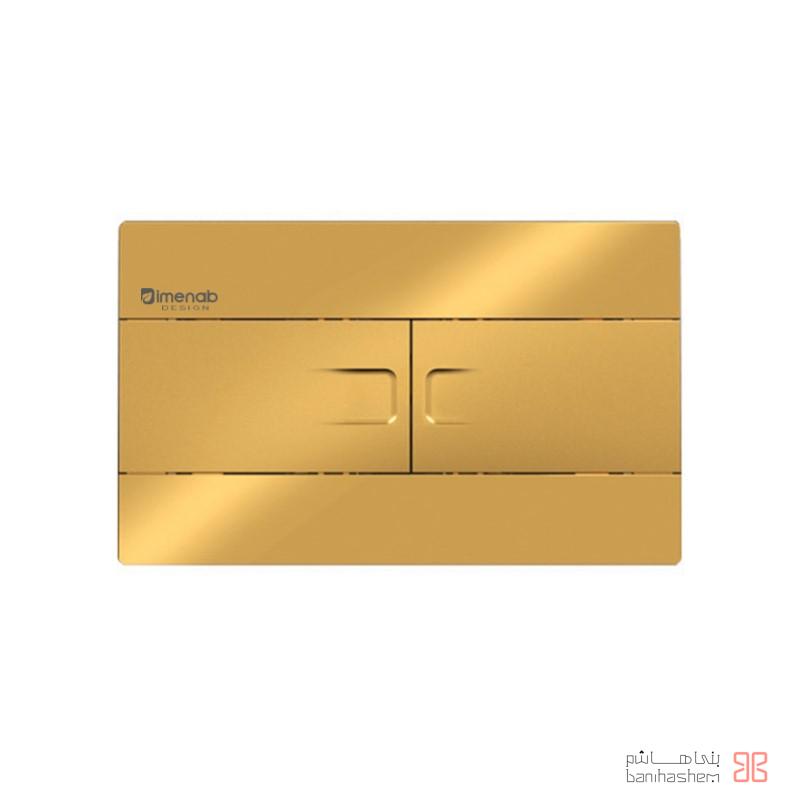 Imenab-Accessories-Key-Felat-G کلید فلاش تانک توکار ایمن آب مدل فلت- طلایی - Image 1