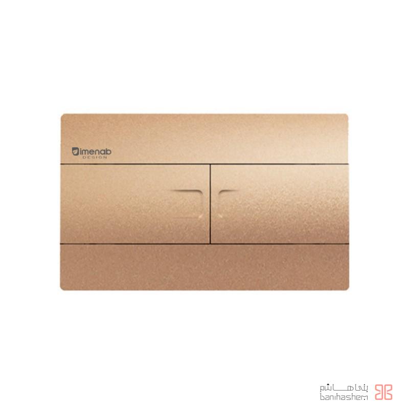 Imenab-Accessories-Key-Felat-Mes کلید فلاش تانک توکار ایمن آب مدل فلت- مسی - Image 1