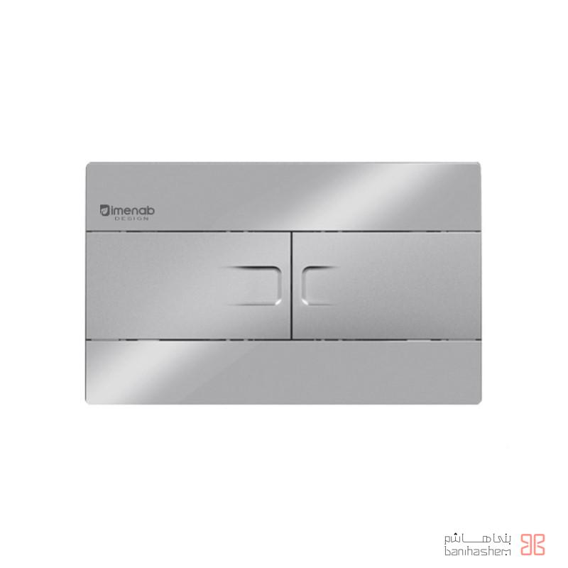 Imenab-Accessories-Key-Felat کلید فلاش تانک توکار ایمن آب مدل فلت- کروم - Image 1
