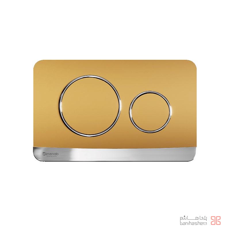 کلید فلاش تانک توکار ایمن آب مدل پلنت- متالیک طلایی بارینگ کروم