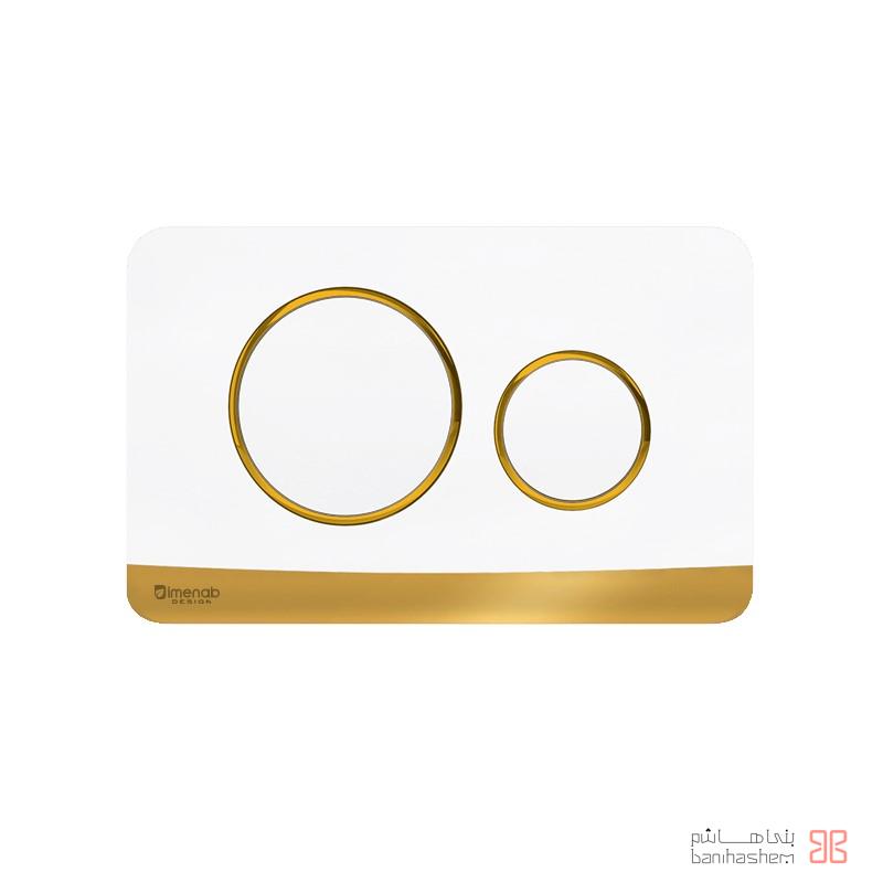 Imenab-Accessories-Key-Pelanet-Wg کلید فلاش تانک توکار ایمن آب مدل پلنت- سفید بارینگ طلایی - Image 1