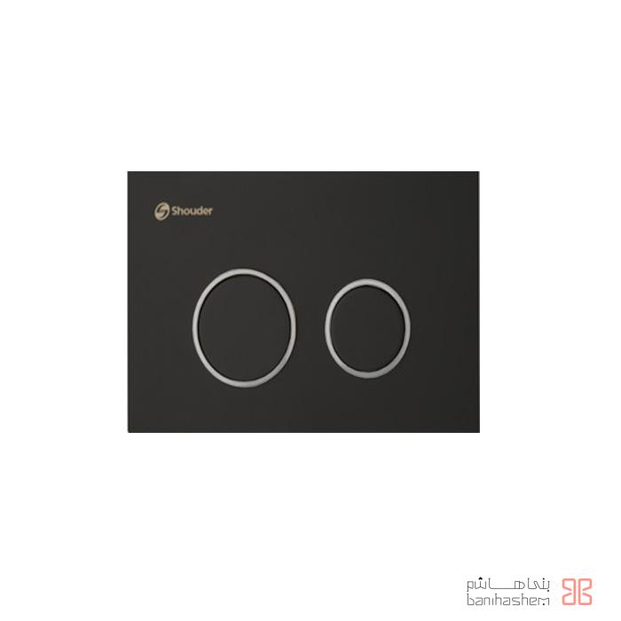 Shoder_Key_Iva_BC کلید فلاش تانک توکار شودر مدل ایوا مشکی کروم - Image 1