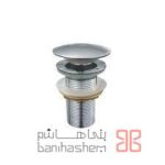 زیرآب اتومات شودر مدل ماین کروم مات