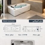 وان حمام دریا وان مدل آمریکایی