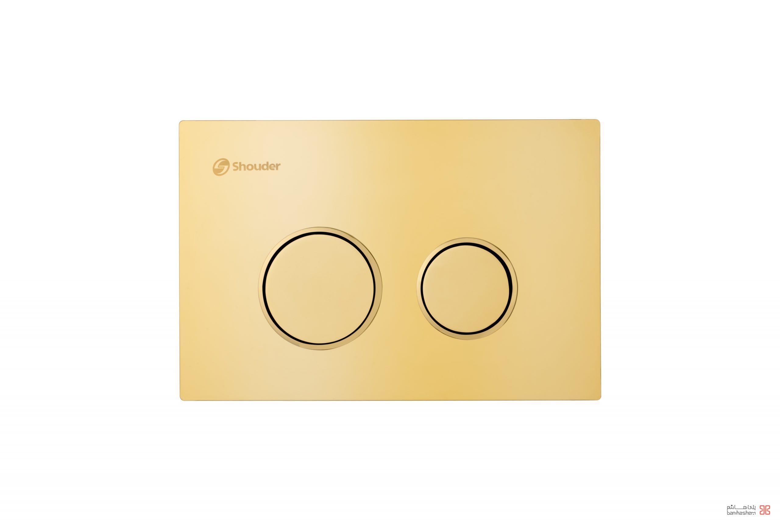shouder-flush-tank-kelid-iva-gold.jpg کلید فلاش تانک توکار شودر مدل ایوا طلایی - Image 1