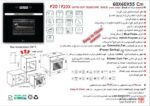 فر توکار اخوان مدل F20 - Image 2