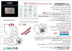 فر توکار اخوان مدل F31 - Image 2