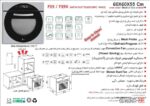 فر توکار اخوان مدل F39 - Image 2
