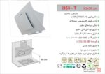 هود اخوان مدل H53-T - Image 2
