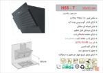 هود اخوان مدل H55-T - Image 2