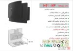 هود اخوان مدل H61-MF - Image 2