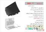 هود اخوان مدل H63-T - Image 2