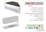 هود مخفی اخوان مدل H214 - Image 2