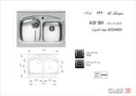 سینک ظرفشویی روکار اخوان مدل 143 - Image 2