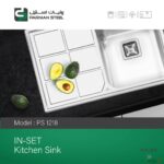 سینک ظرفشویی توکار پرنیان استیل مدل ۱۲۱۸ - Image 3